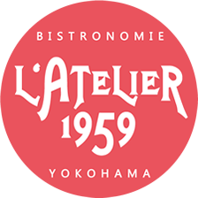 横浜ビストロノミー LATELIER1959 ラトリエ1959